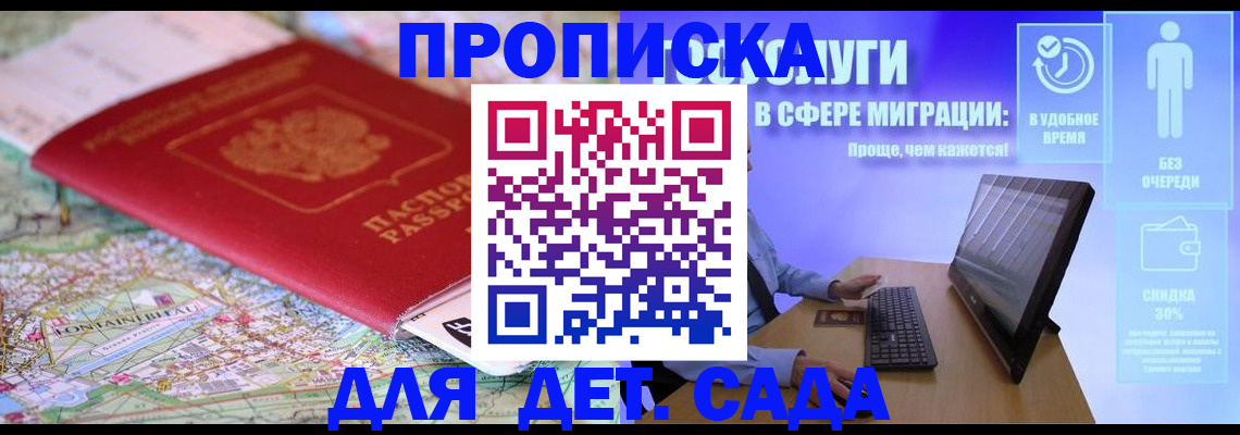 найти адрес прописки в Элисте